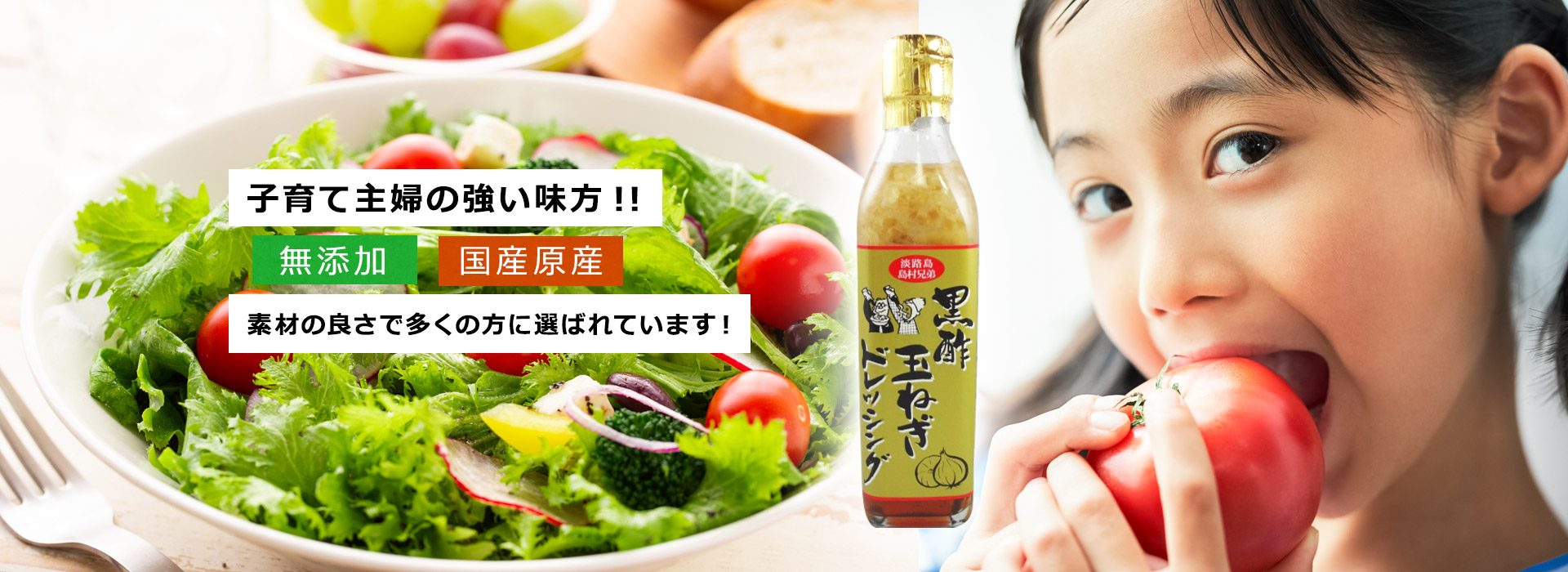 スライドショー
