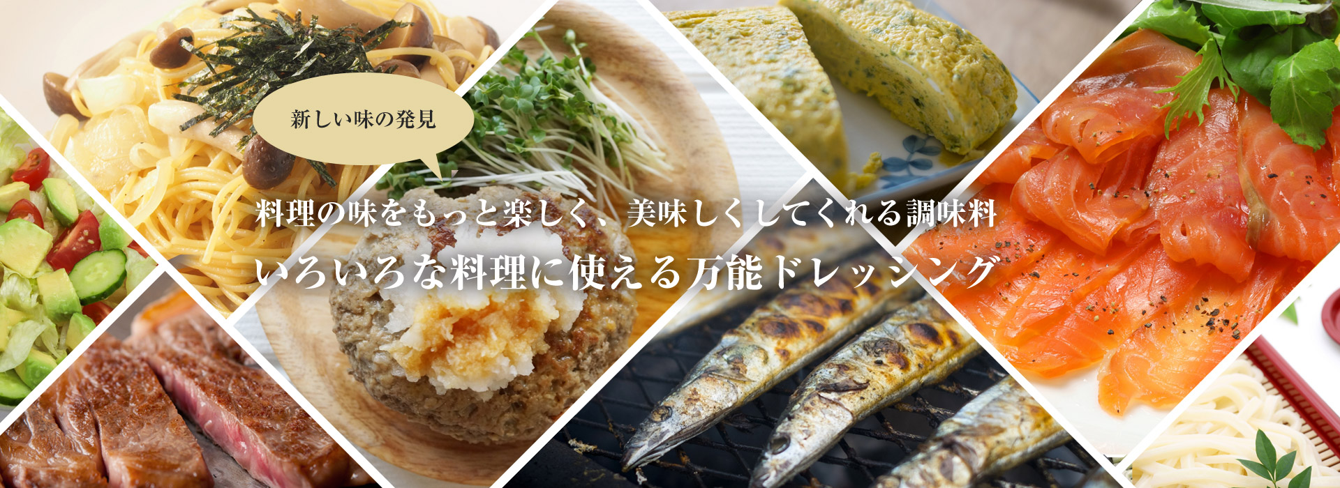 スライドショー